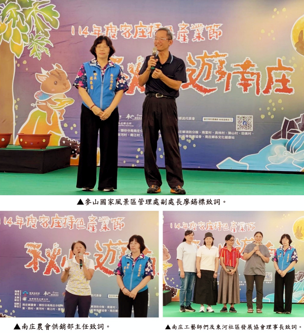 - 報新聞 Mega News 000000 1 Fotor