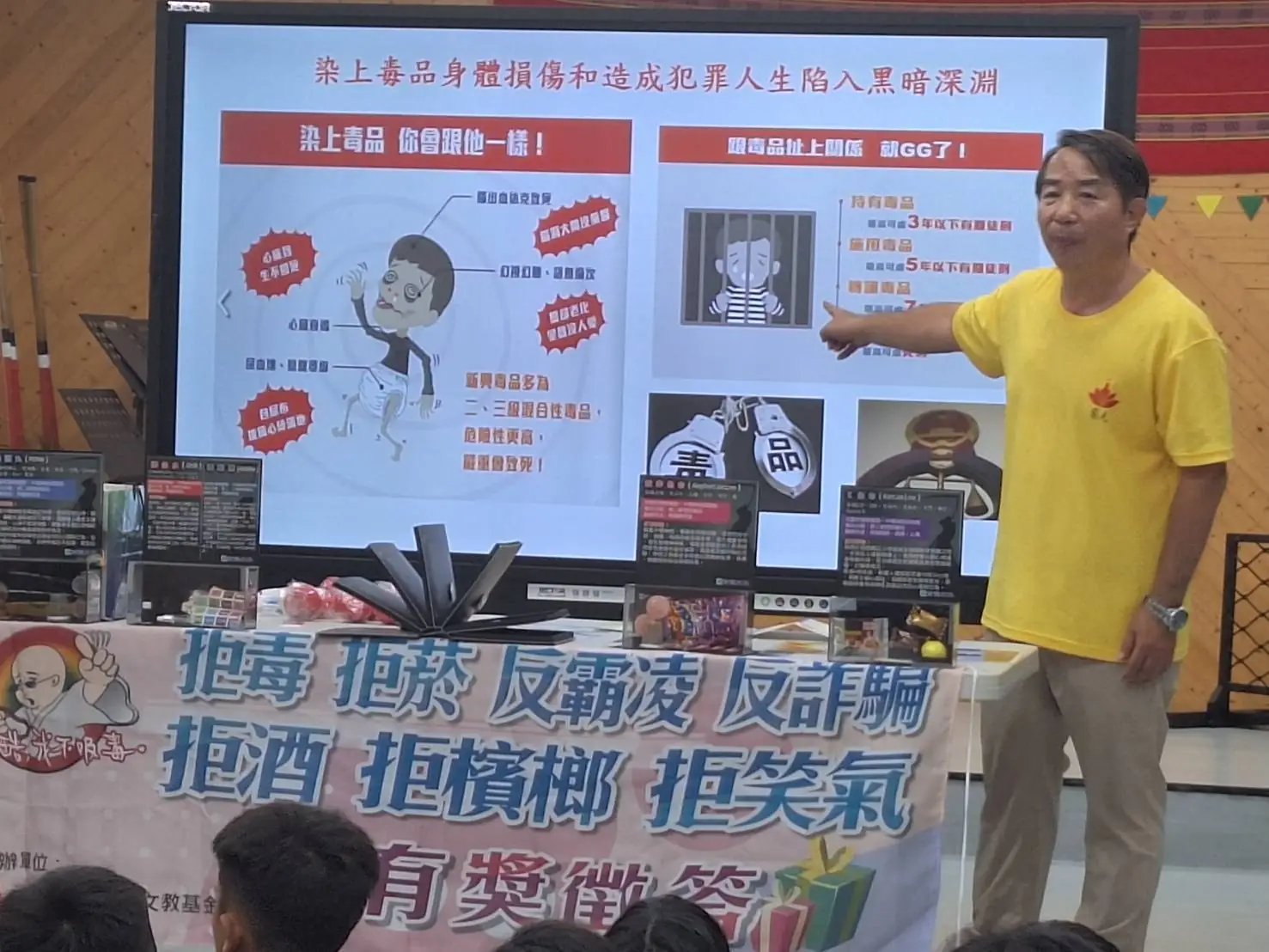 桃園偏鄉奎輝國小七合一反毒宣導 圓光基金會講師周畯豊案例宣教學童搶徵答 9 005 2