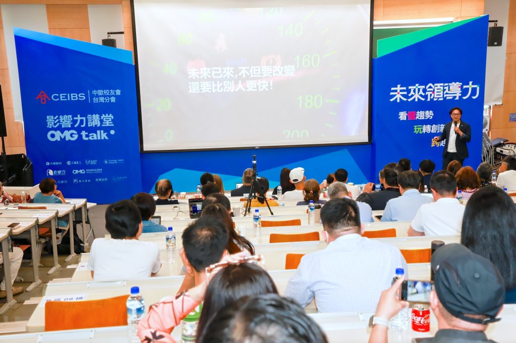 01知名人力資源專家黃至堯博士以F1賽車更換輪胎為例指出企業若想在競爭激烈的環境中生存不僅要改變還要比別人更快圖中歐國際工商學院台灣校友會 - 報新聞 Mega News 01知名人力資源專家黃至堯博士以F1賽車更換輪胎為例指出企業若想在競爭激烈的環境中生存不僅要改變還要比別人更快圖中歐國際工商學院台灣校友會 1024x682 1