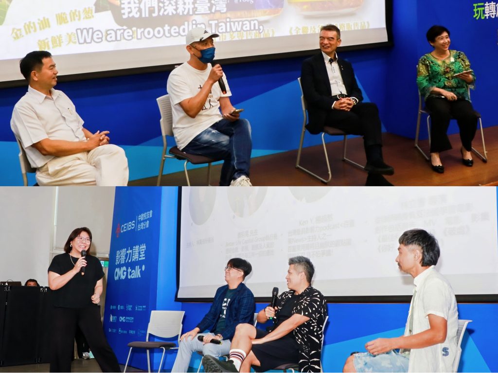 03座談會由中歐台灣校友會會長陳美華上圖右1以及校友會秘書長林美瑤下圖左1 兩位主持人引導邀請不同世代的企業主與領袖展開對談圖∕中歐國際工商學院台灣校友會 - 報新聞 Mega News 03座談會由中歐台灣校友會會長陳美華上圖右1以及校友會秘書長林美瑤下圖左1 兩位主持人引導邀請不同世代的企業主與領袖展開對談圖中歐國際工商學院台灣校友會 1024x767 1