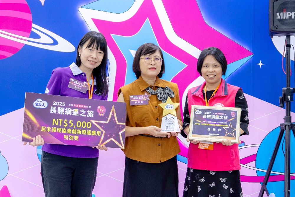 圖▲居家護理協會創新照護應用特別獎 郭美伶。