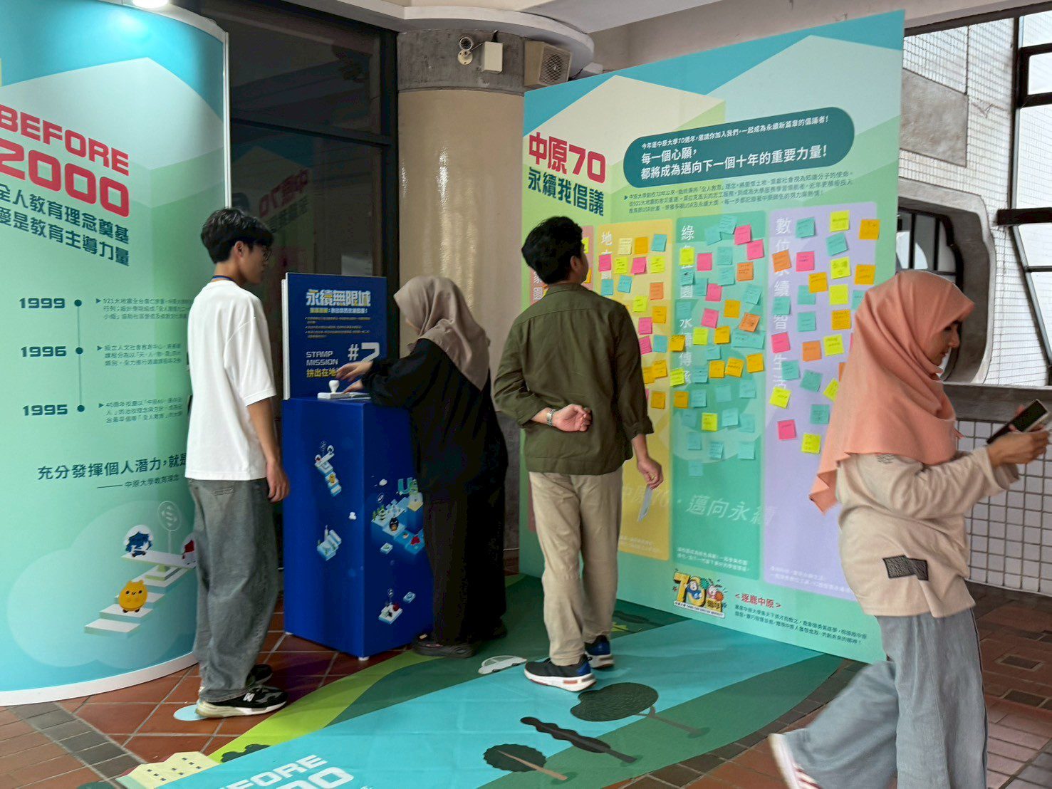 中原大學倡議「永續無限城」!舉辦 USR 成果展見證大學實踐力 5 05 中原邀請師生參與永續我倡儀共築綠色校園迎向未來十年