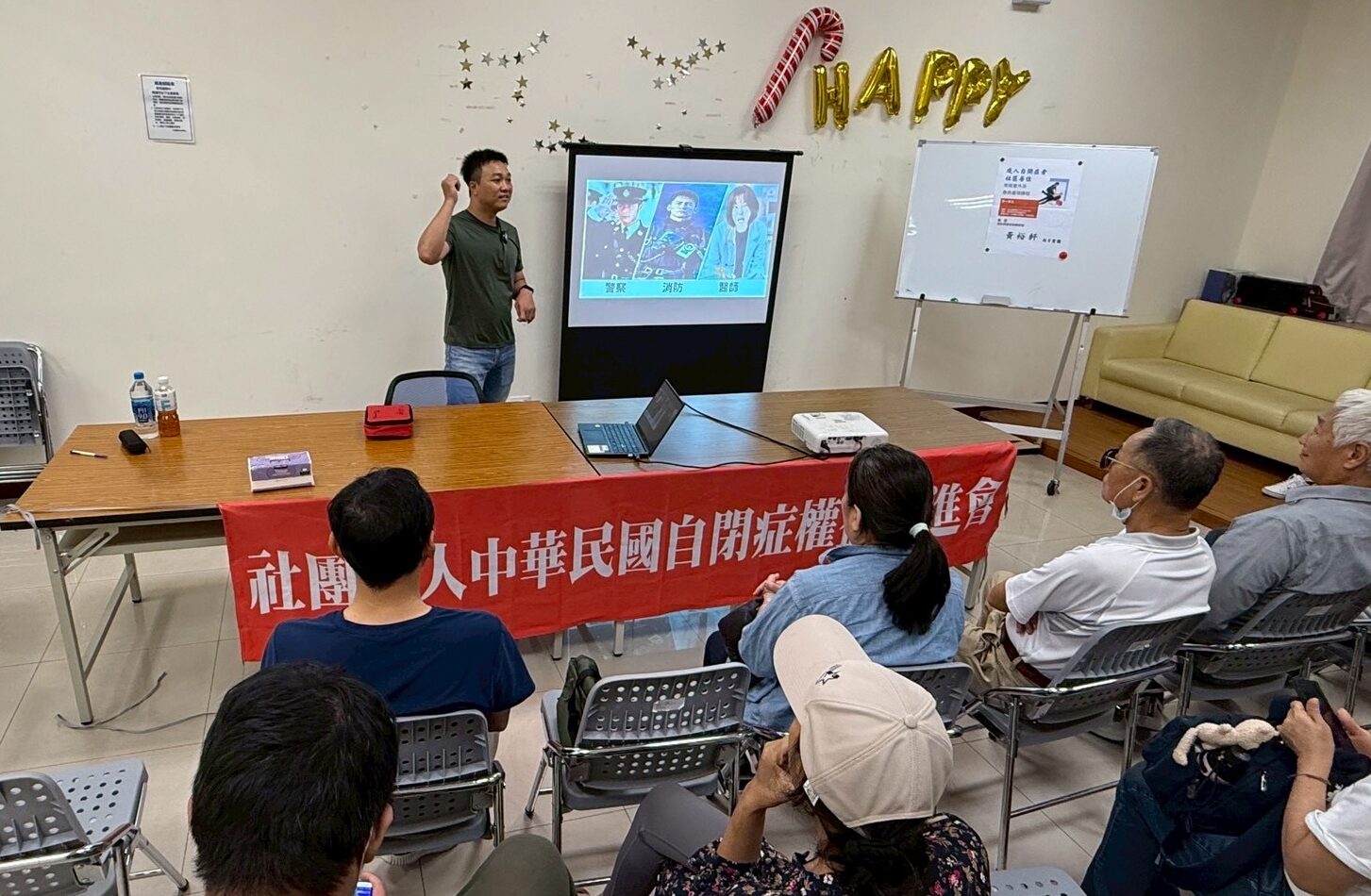 自閉症權益促進會主辦 社區居住常見意外及急救課程 5 09142025 %E6%80%A5%E6%95%912 e1757844153955