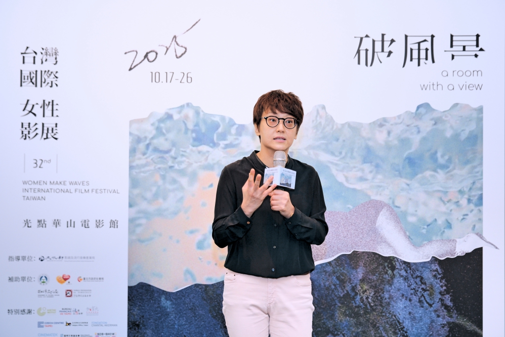 - 報新聞 Mega News 0917女影記者會 影展主席史惟筑 Fotor 1