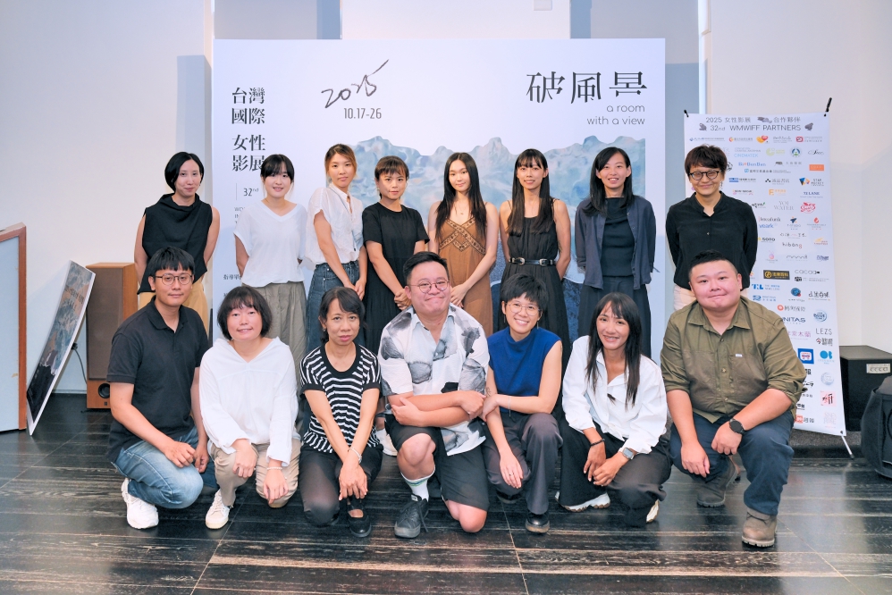 - 報新聞 Mega News 0917女影記者會策展人主席與台灣競賽入圍劇組 Fotor 1