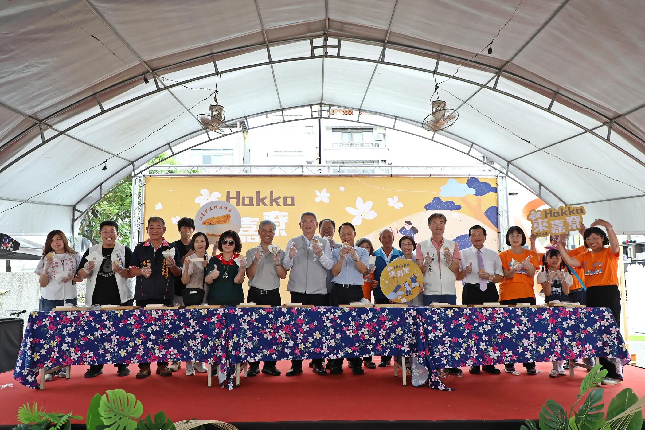 「Hakka 來嘉尞」成果展演熱鬧登場 嘉義市多元文化共融再創高峰 6 0 手作客家麻糬體驗 1 0