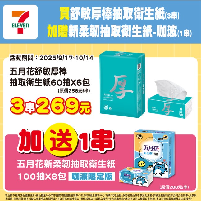 0c86fbd9 c5ef 4535 82af e24a91cf7dd9 175826272139857056002219488