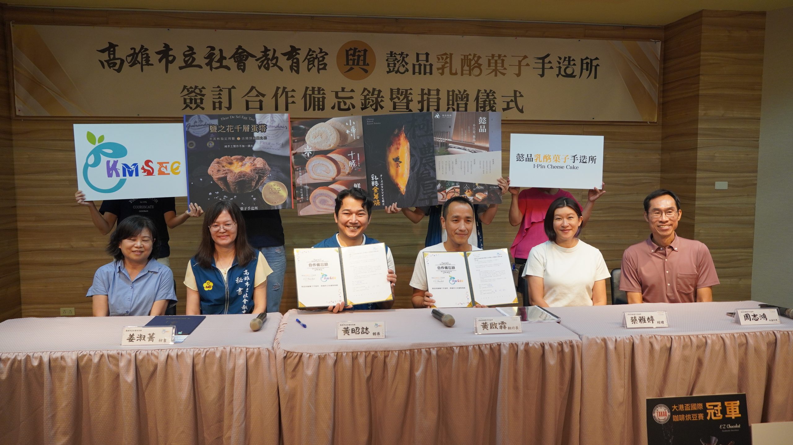 1 - 報新聞 Mega News 1 14 scaled 1