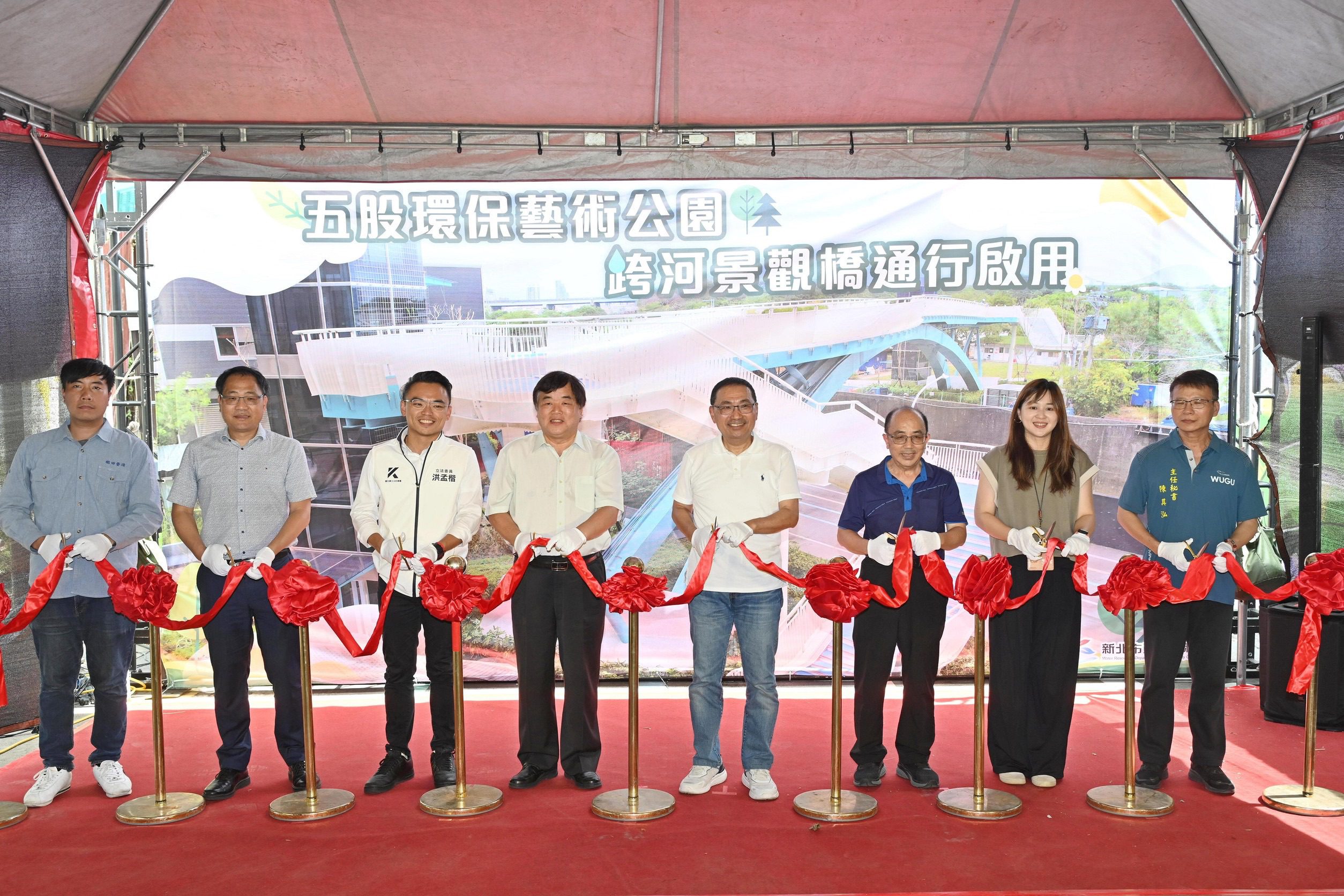 五股環保藝術公園跨河景觀橋啟用 侯友宜:打造友善美感空間 5 1 1791