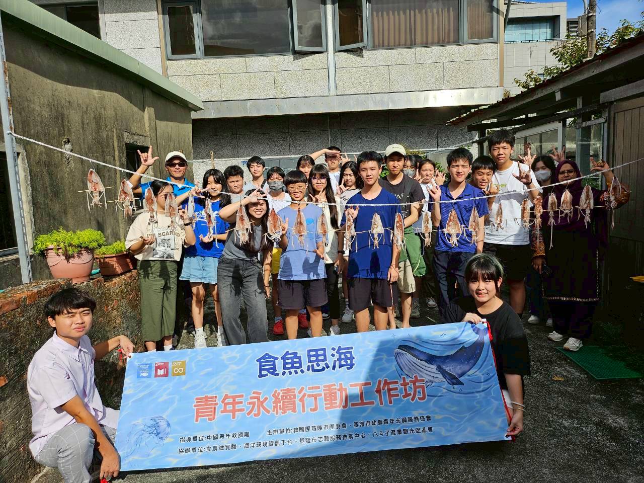 1140920 %E6%96%B0%E8%81%9E%E7%A8%BF %E7%9B%B8%E7%89%87 %E9%A3%9F%E9%AD%9A%E6%80%9D%E6%B5%B7%E9%9D%92%E5%B9%B4%E6%B0%B8%E7%BA%8C%E8%A1%8C%E5%8B%95%E5%B7%A5%E4%BD%9C%E5%9D%8A 4