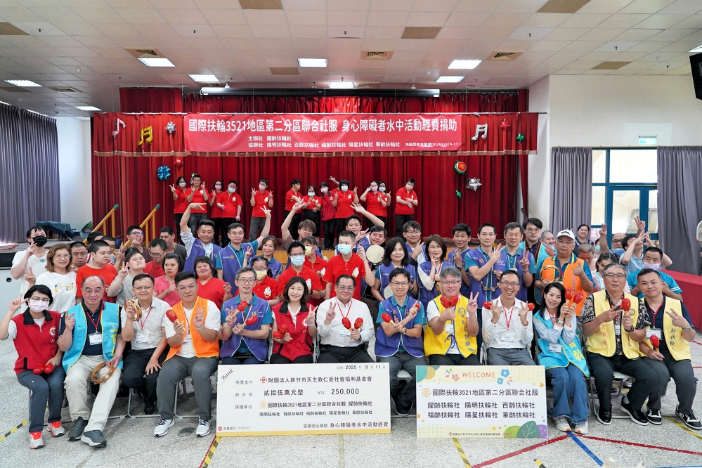 - 報新聞 Mega News 12 1 1