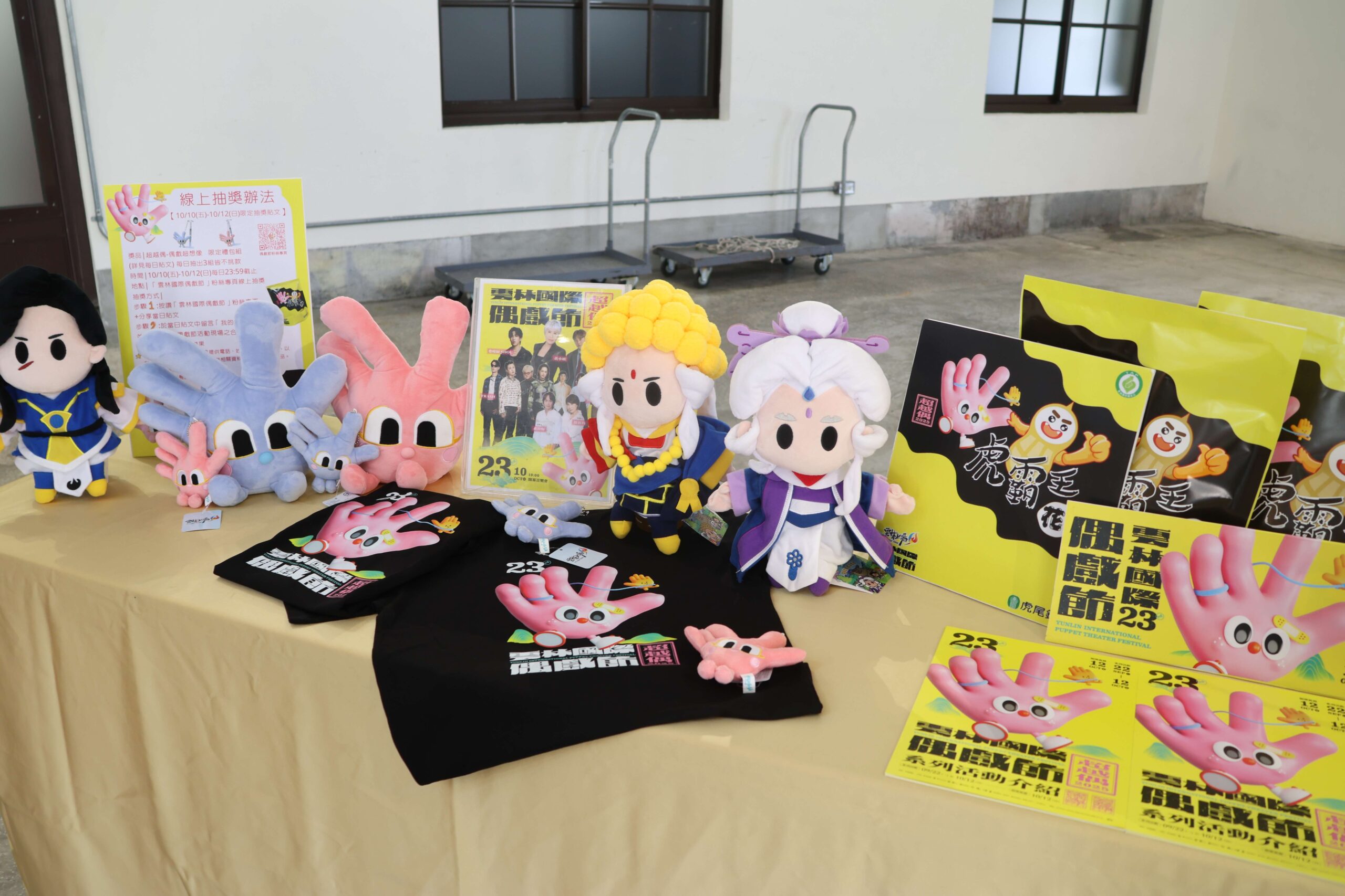 連假必看!雲林偶戲節63團輪番上陣 陪你過中秋、教師節、雙十 17 12264 531