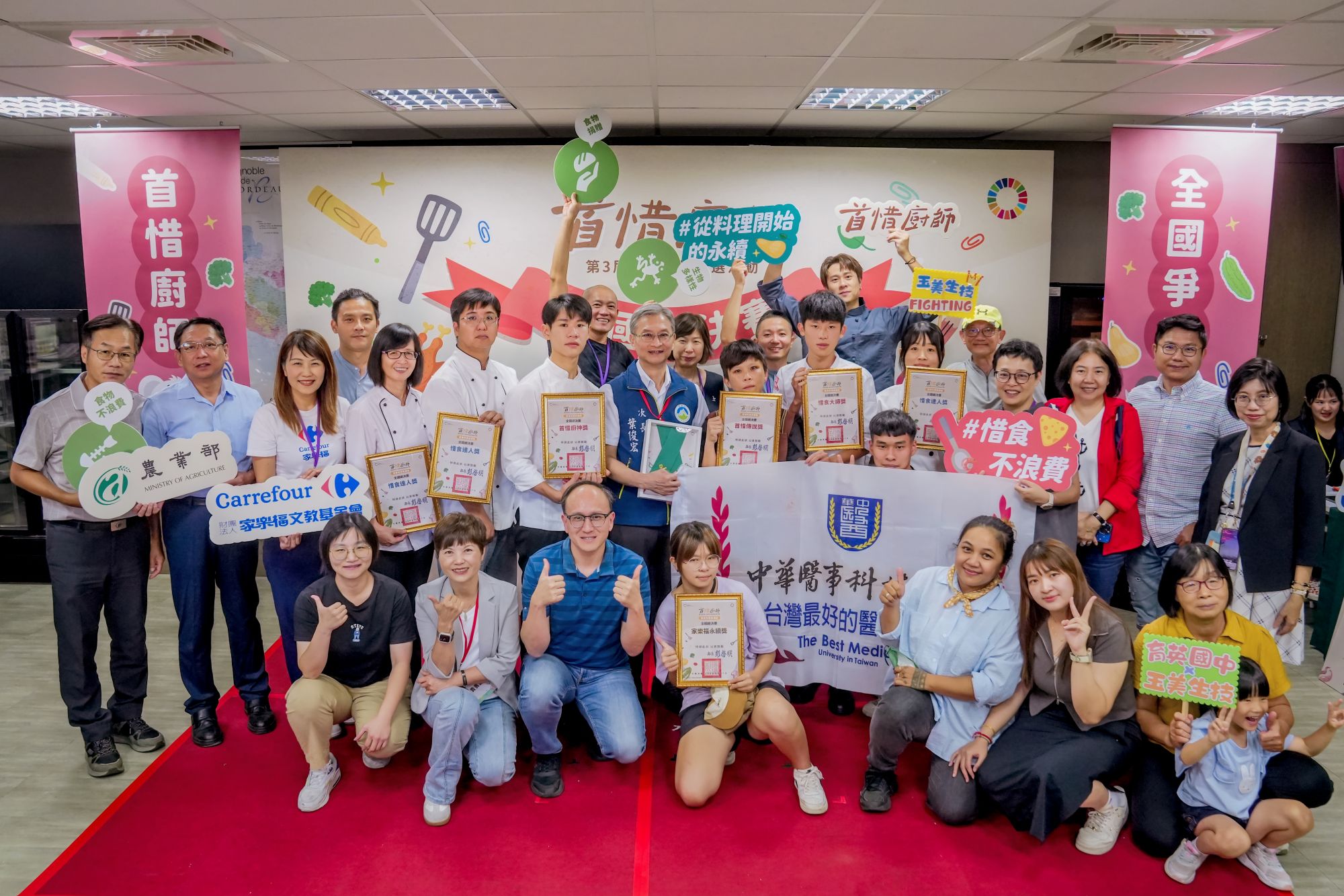 123458 - 報新聞 Mega News 6強高手在全國總決賽舞台共同響應惜食料理。(圖/環境保護司 提供)