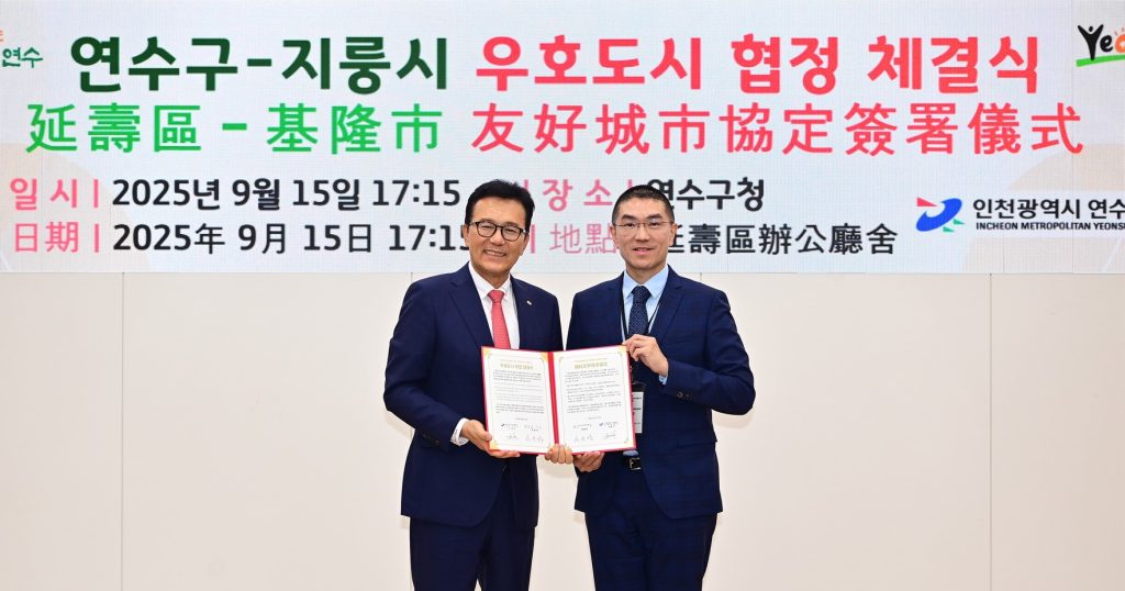 1343752_0 - 報新聞 Mega News 1343752 0 1024x538 1