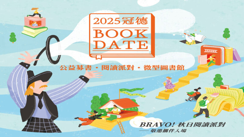 16fd6155524 0 800x450 1