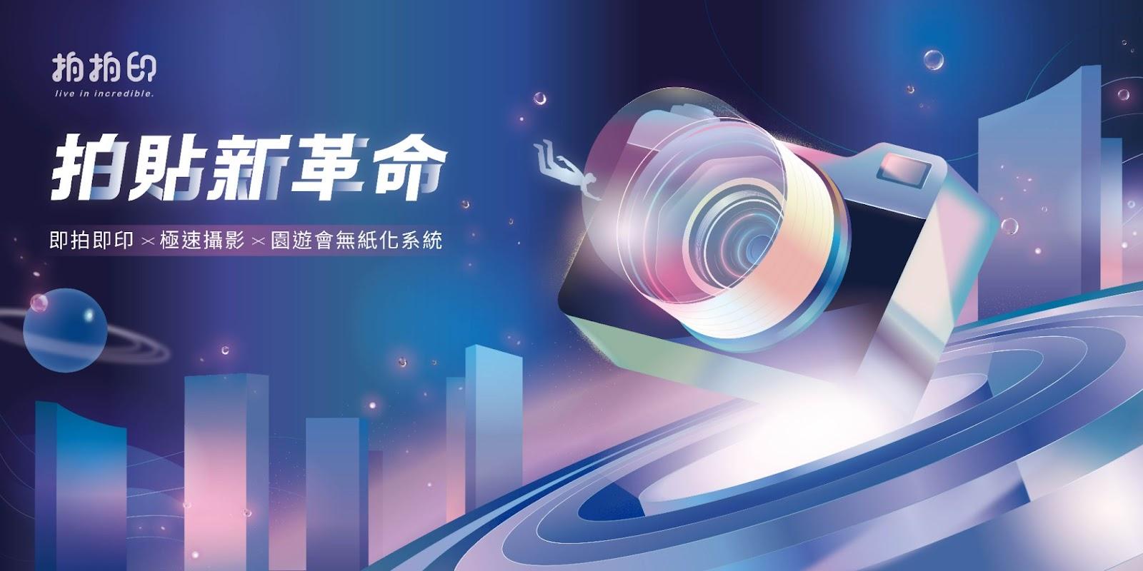 - 報新聞 Mega News 17