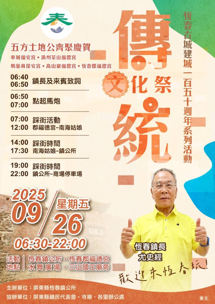 1758845907800 - 報新聞 Mega News 1758845907800 726x1024 1