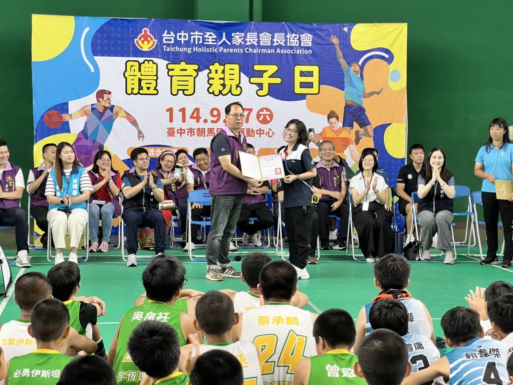 1759155683338 - 報新聞 Mega News 1759155683338 1024x768 1