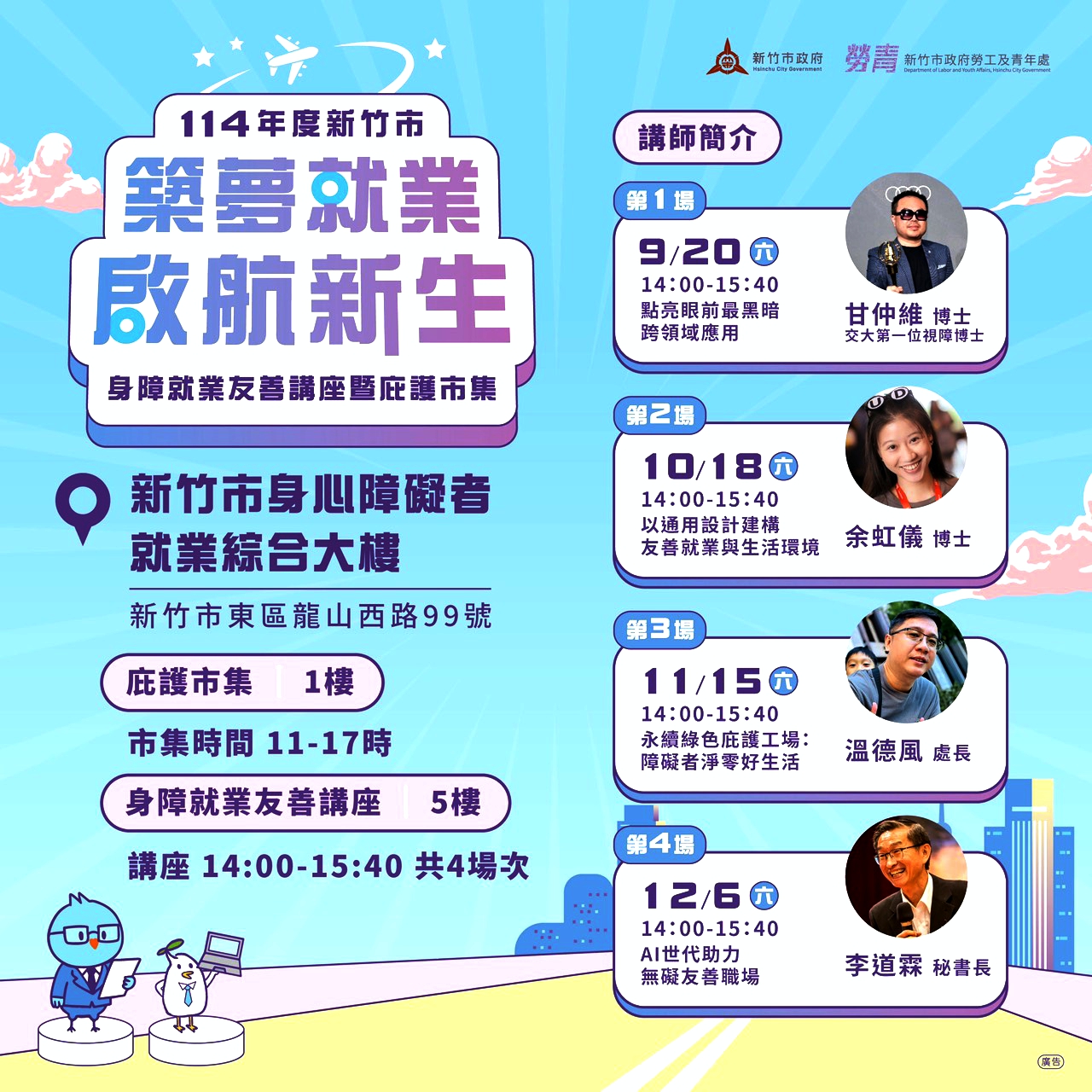 - 報新聞 Mega News 1 Fotor 2 1