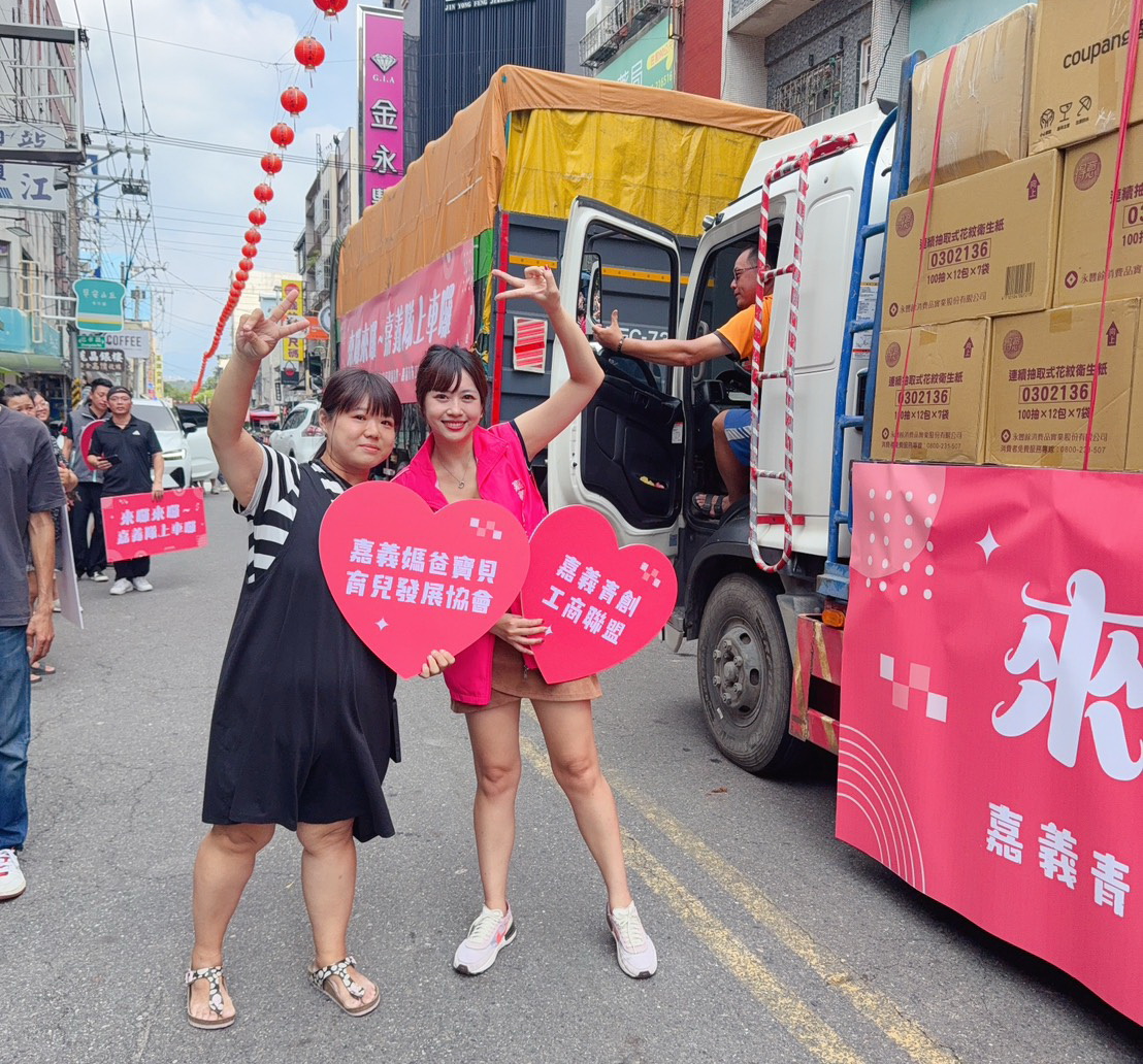 2 - 報新聞 Mega News 2 13 1