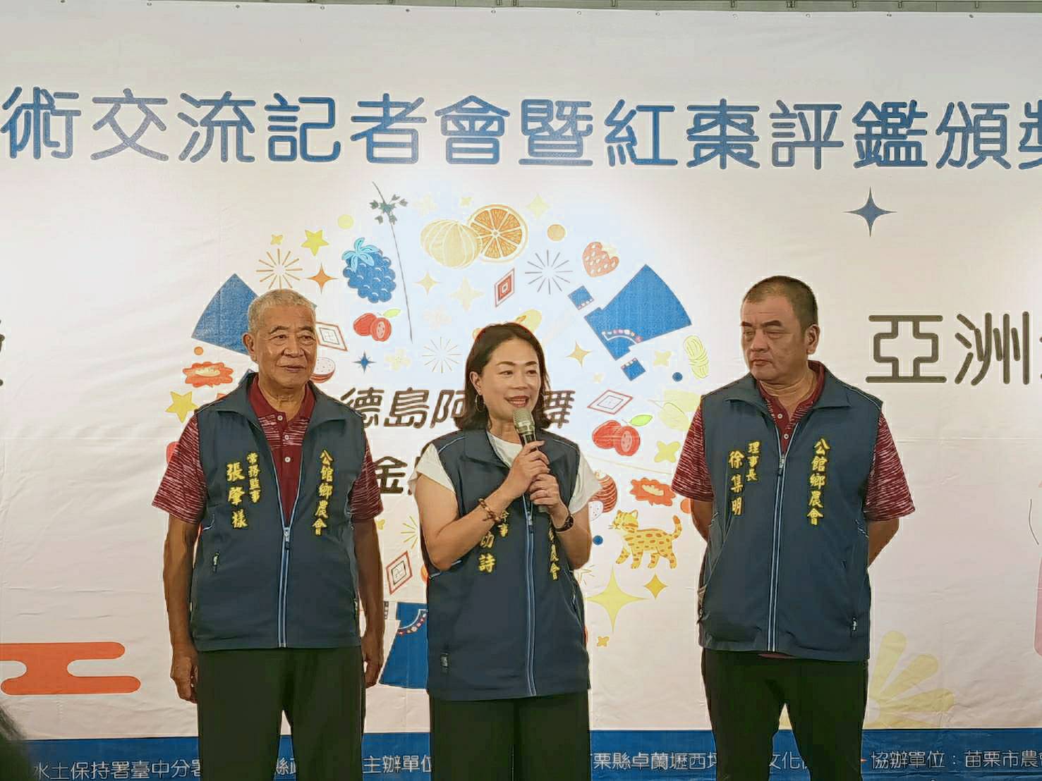 - 報新聞 Mega News 2 2公館鄉農會三長 0