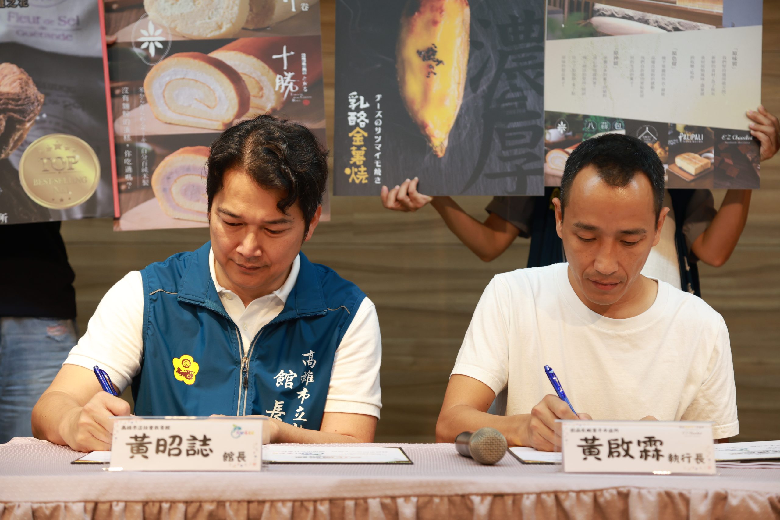 2 - 報新聞 Mega News 2 5 scaled 1