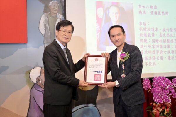 退輔會表揚貢獻人士 愛爾麗集團總裁常如山獲頒「榮光專業獎章」 4 20250904100003 15 600x401 1