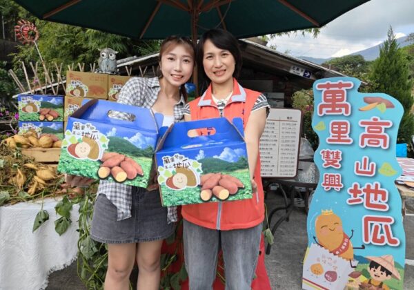 萬里高山地瓜限時限量上菜 三姊妹農家樂端出米其林料理展現大地恩賜 6 20250904140631 36 600x420 1