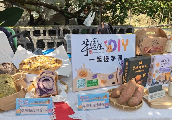 萬里高山地瓜限時限量上菜 三姊妹農家樂端出米其林料理展現大地恩賜 8 20250904140734 28 600x419 1