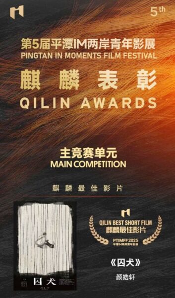 20250913205144 21 353x600 1