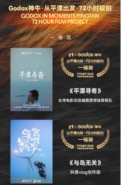 20250913205317 33 394x600 1