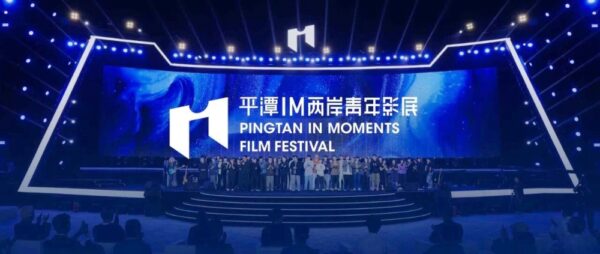 20250913205333 42 600x254 1