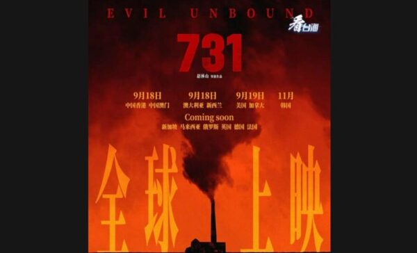 20250915175941 66 600x364 1