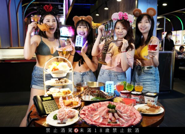 穿比基尼送龍蝦!和牛火鍋+酒牆暢飲 信義最潮聚餐地標 4 20250916195926 22 600x437 1