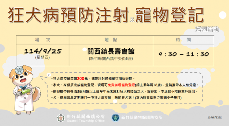 20250917113513 05bb3a0d