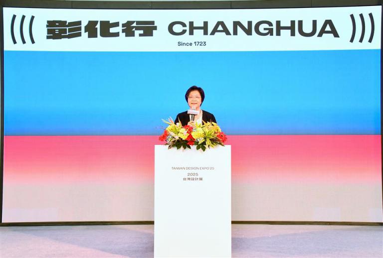 行家召集令,認證開業! 「2025台灣設計展-彰化行」即將開「彰」~ 6 20250917150613 9356d19e