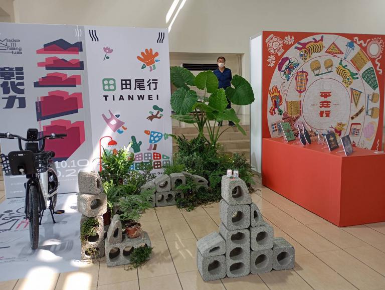 行家召集令,認證開業! 「2025台灣設計展-彰化行」即將開「彰」~ 8 20250917150759 d9f5f28a