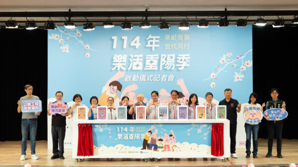 114 年桃園市樂活重陽季啟動儀式記者會 2 樂齡齊聚 世代同行