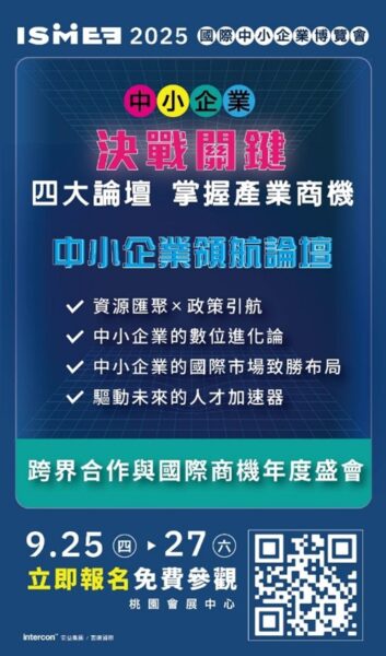 20250917211833 32 353x600 1