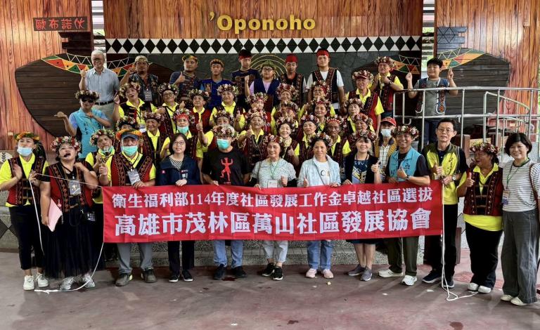 高雄社區成果亮眼 全國金卓越選拔7社區全壘打獲獎 5 20250918181054 d5c1a376