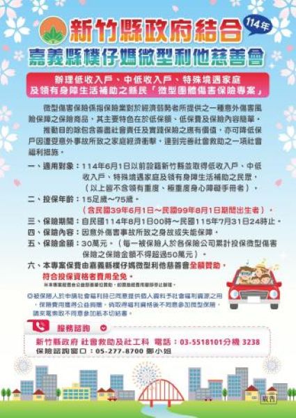 20250919133654 f8903dac