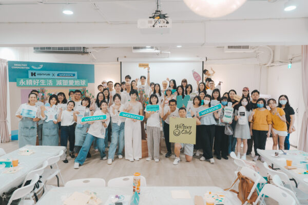 Kenvue與屈臣氏連續三年攜手消費者共創永續價值 5 20250919172025 66 600x400 1