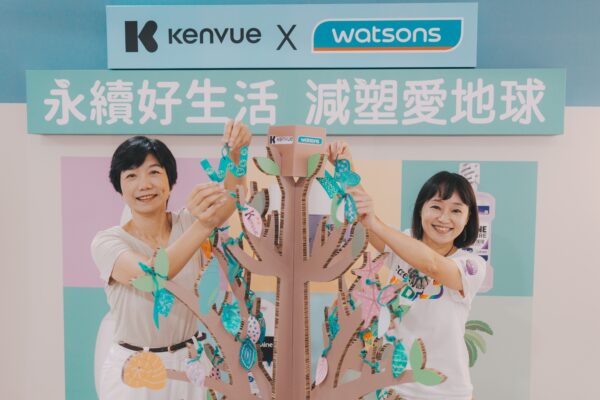 Kenvue與屈臣氏連續三年攜手消費者共創永續價值 6 20250919172046 22 600x400 1