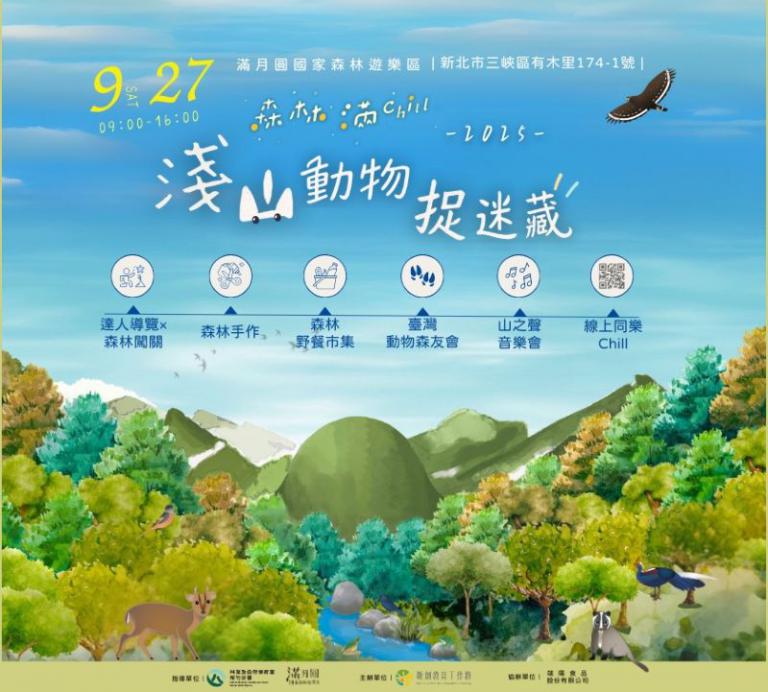 20250922151740 ceaf43e5