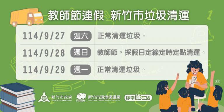 20250922152752 d2ed293c