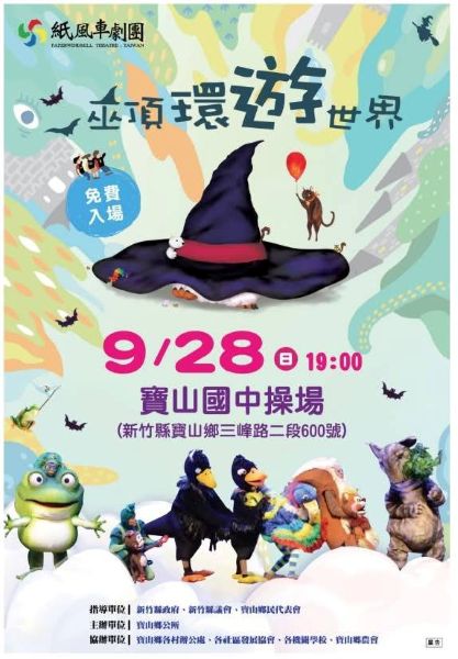 寶山橄欖節熱鬧登場 邱振瑋表:寶山推動鄉村多元轉型為青年返鄉創造更多可能 4 20250922160139 803167ac