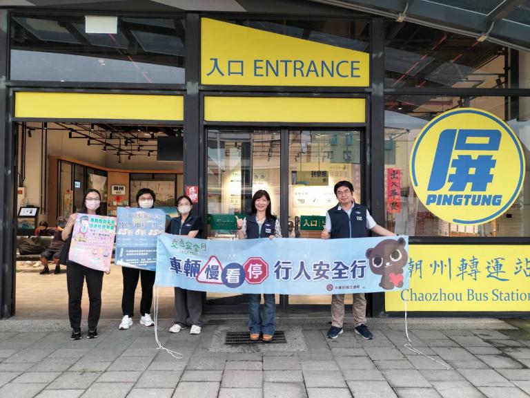 視察潮州轉運站疏運整備 高雄區監理所叮囑客運業落實「車輛慢看停、行人安全行」觀念 3 20250922181320 52ca3ba7