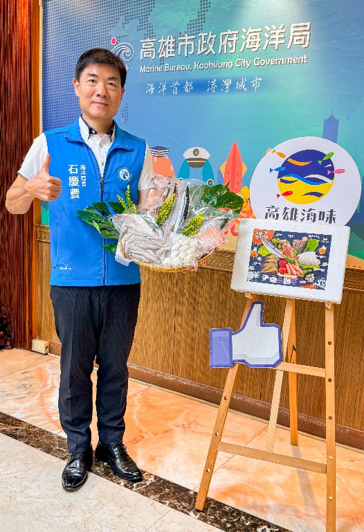 「高雄海味中秋夯魚包」限量快閃開賣 7項海派組合帶回家 3 20250924204455 ee0166e5