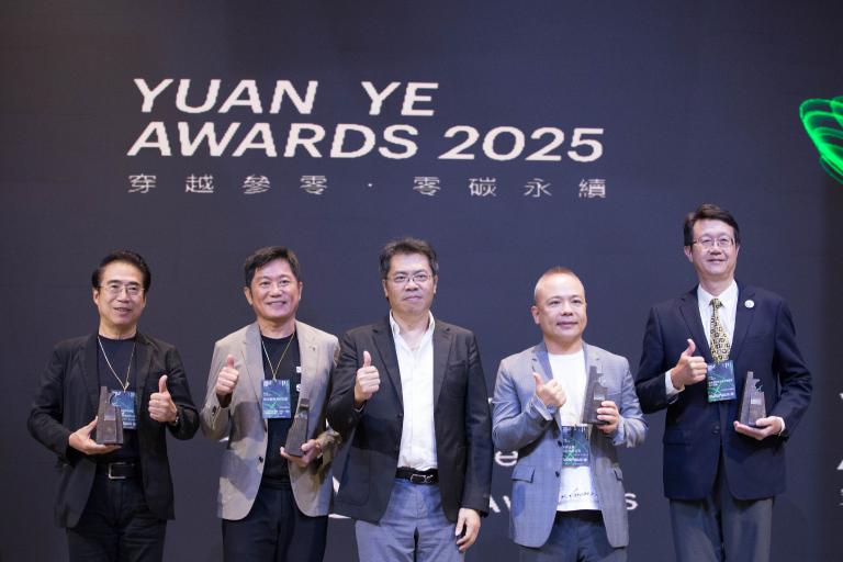 2025建築園冶獎 首創評審特別獎 四案脫穎而出 13 20250925105336 7ce12eac