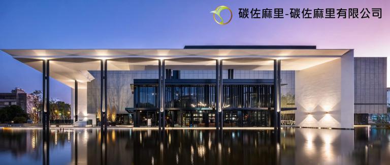 2025建築園冶獎 首創評審特別獎 四案脫穎而出 15 20250925105514 e1ba7366